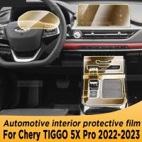 สำหรับเฌอรี่ TIGGO 5X Pro ไฮบริด2022-2023เกียร์แผงนำทางหน้าจอยานยนต์ภายใน TPU ฟิล์มป้องกันป้องกันรอยขีดข่วน