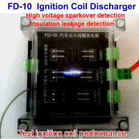 FD-10 Auto Vehicle Ignition Coil Discharger Tester แรงดันไฟฟ้ารั่วโมดูลทดสอบสำหรับ QDB-2A Tester IG80 Ignition Coil Testing