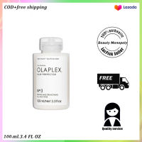 【Thailand Spot】โอลาเพล็กซ์ Olaplex No.3 Hair Perfector 100ml ทรีท โอลาเพล็กซ์ เบอร์3 ทรีทเม้นท์ซ่อมแซมผมเสียมาก ฟื้นบำรุงผ