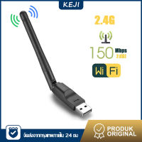 ตัวรับสัณญาณ wifi ตัวรับสัญญาณบลูทูธ  USB Wireless Adapter 5.0GHz / 600Mbps รองรับคลื่นสัญญาณ2.4G +5.0G