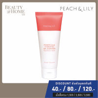 *พร้อมส่ง* PEACH &amp; LILY Power Calm Hydrating Gel Cleanser 100ml