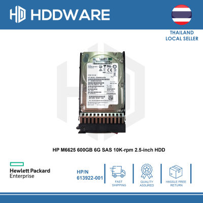HP M6625 600GB 6G SAS 10K-rpm 2.5-inch HDD // AW611A // 613922-001