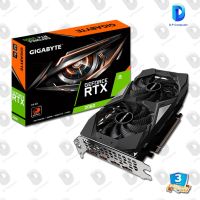 การ์ดจอ GIGABYTE GEFORCE RTX 2060 D6 6G Warranty 3 Y