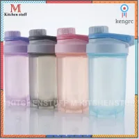 M KITCHEN 9105 แก้วเชค แก้วชงโปรตีน กระบอกเชค แก้วเขย่าเวย์ โปรตีน ขนาด 600ml สินค้ามีจำนวนจำกัด