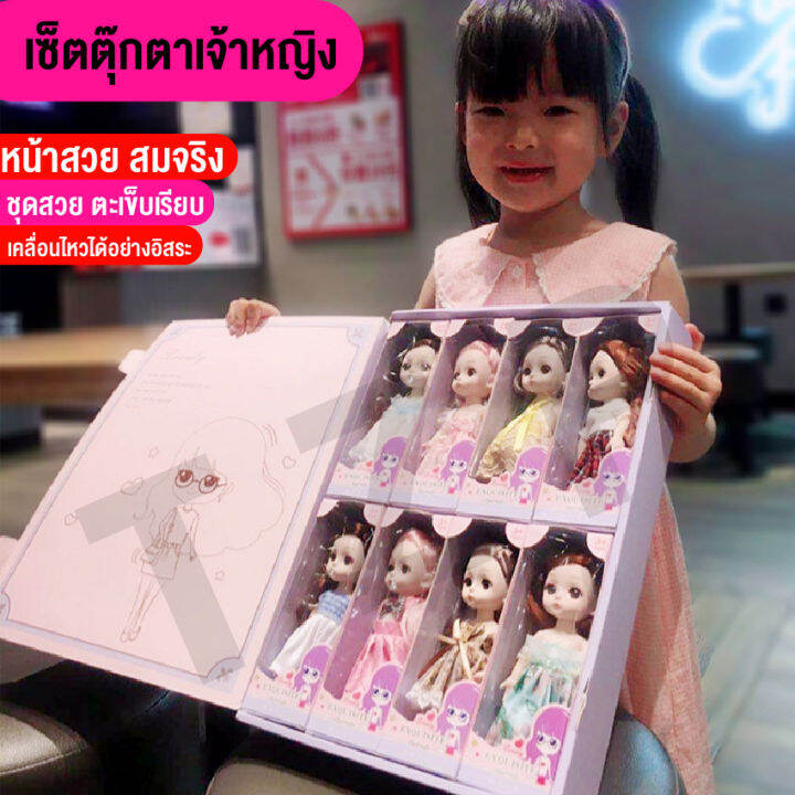 linpure-ตุ๊กตาของเล่น-ของเล่นบาบี้-ตุ๊กตาบาบี้-มีอุปกรณ์ในกล่อง-ของเล่นเด็กผู้หญิง-เหมาะกับการเป็นของขวัญ-พร้อมส่ง