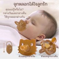 จุกหลอก จุกหลอกซิลิโคน ฟรีกล่อง จุกนมหลอก จุกดูด สำหรับเด็กแรกเกิด-2ขวบ จุกหลอกกลางวันและกลางคืน รหัสสินค้า 53004