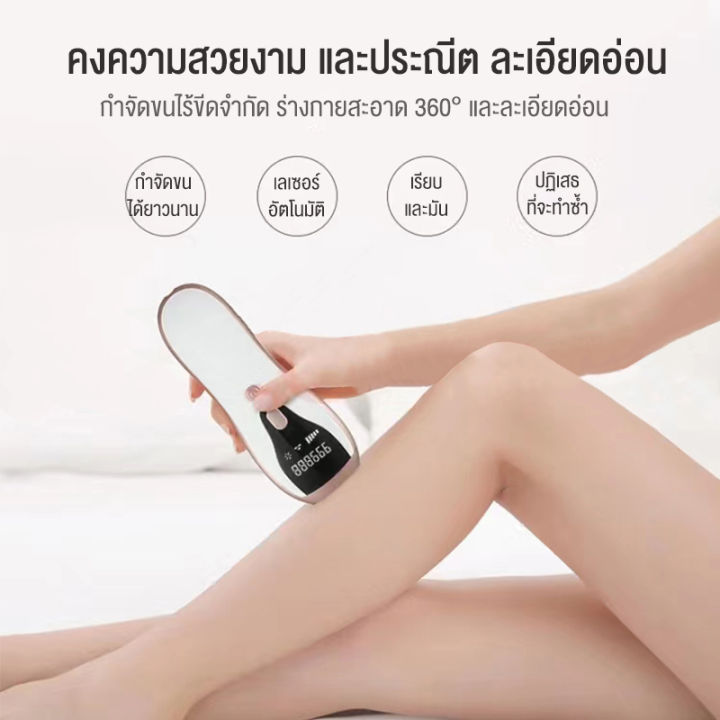 ipl-เครื่องมือกำจัดขนเลเซอร์999999แสงพัลส์อุปกรณ์ดูแลผิวเครื่องกำจัดขนไฟฟ้าไม่เจ็บปวดสำหรับผู้หญิงผมหน้ารักแร้ขาผมส่วนตัวเกียร์5ระดับอุปกรณ์กำจัดความเข้มแสง-ipl-อุปกรณ์กำจัดขนมีประสิทธิภาพปลอดภัย