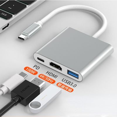 อะแดปเตอร์แยกไปยังสาย HDMI ฮับ USB C USB-C 3 IN 1 4K HDMI USB 3.0 PD ตัวแปลงอัจฉริยะชาร์จเร็วสำหรับ Macbook Dell