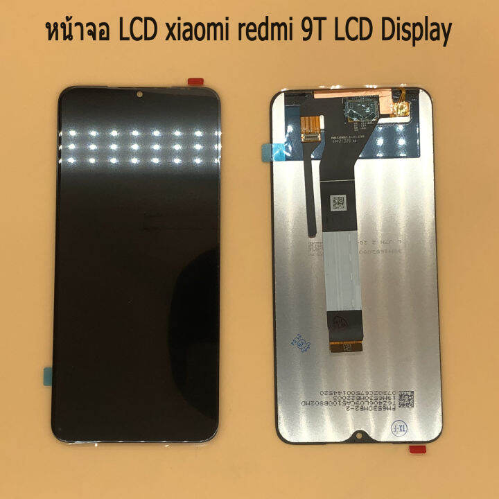 หน้าจอ-lcd-xiaomi-redmi-9t-lcd-display-พร้อมทัชสกรีน-จอ-ทัช-สำหรับ-xiaomi-redmi-9t-lcd-ไขควง-กาว-สายusb