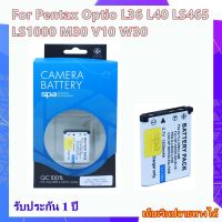 Battery Camera For Pentax Optio L36 L40 LS465 LS1000 M30 V10 W30 ... แบตเตอรี่สำหรับกล้อง Pentax รหัส D-LI-63 Lithium Battery