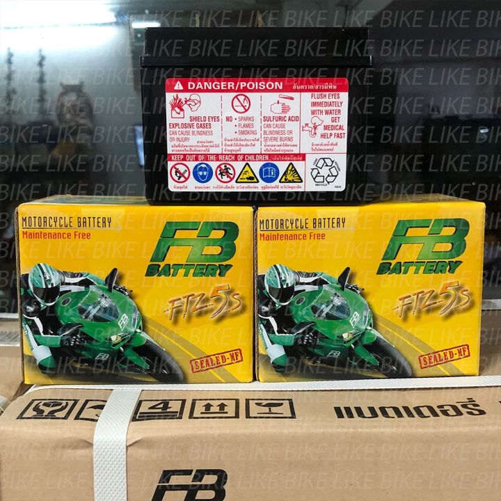 สินค้าใหม่-ลอตใหม่ล่าสุด-fb-ftz5s-12v-3-5ah-แบตเตอรี่มอเตอร์ไซค์-แบตเตอรี่แห้ง-สำหรับ-wave-click110-scoopy-zoomer-x-fino-mio-ลด-50