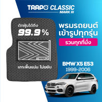 [สินค้า pre-order พร้อมจัดส่งภายใน 7-10 วัน] พรมปูพื้นรถยนต์ Trapo Classic BMW X5 E53 (1999-2006)