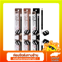 Mei Linda Quick Eyeliner Super Water Proof  (MD3057) x 1 ชิ้น มิลินดา อายไลเนอร์ + กบเหลา x 1 ชิ้น