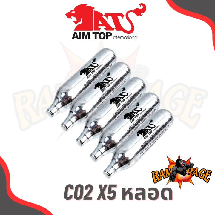 aim-top-co2-ขนาด-12g-จำนวน-5-หลอด-และ-10-หลอด-ของแท้จากประเทศไต้หวัน