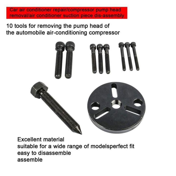 hot-xijxexjwoehjj-516-ซ่อมเครื่องปรับอากาศอัตโนมัติยานยนต์คอมเพรสเซอร์เครื่องปรับอากาศคลัทช์ดูด-remover-ที่มีคุณภาพสูงดึงติดตั้งชุด-fo