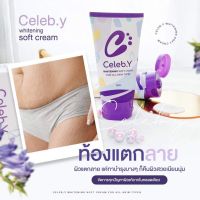 CELEB.Y เซเลป.วาย WHITENING SOFT CREAM FOR ALL SKIN TYPES 50 G.