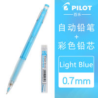 ดินสอกด Pilot Color Eno 0.7 มม. ตัวเรือนสีน้ำเงินอ่อน พร้อมไส้ดินสอสีน้ำเงินอ่อน 1 หลอด-VXCB MALL