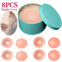 【hot】 Silicone Nipple Cover Reusable Sticker Breast Strapless Lift Up Invisible Boob Chest Pasties Intimates