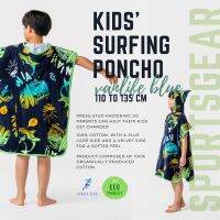 OLAIAN ปอนโช เสื้อปอนโชโต้คลื่น สำหรับเด็กรุ่น 500 (110 ถึง 135 ซม.)  ( KIDS SURFING PONCHO 500 (110 to 135 cm)  ) อุปกรณ์ว่ายน้ำ Swim ชุดว่ายนํ้าเด็ก เสื้อปอนโช