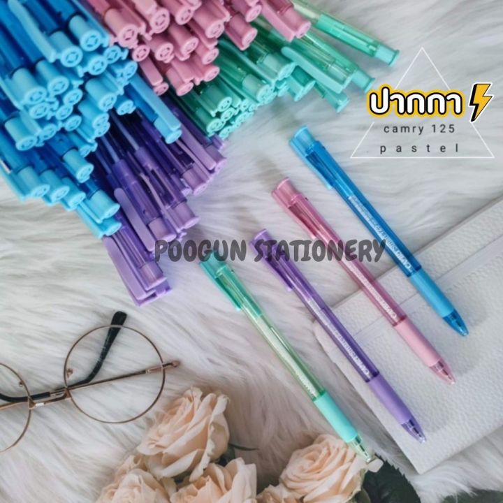 ปากกา-ปากกากด-0-38-camry-smart-125-สีน้ำเงิน-ปากกาด้ามสีพาสเทล-แพค-4-ด้าม-แพค-12-ด้าม-คละสีด้าม