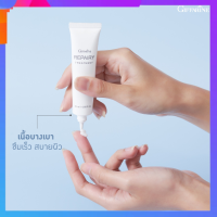 บำรุงผิวหน้า รีแพรี่ ทรีทเมนท์ Repairy Treatment ดูแลสุขภาพผิวให้แข็งแรงด้วยเบต้ากลูแคน ปริมาณ 20 มล.