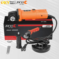 SKY TOOLS เครื่องเจียรไฟฟ้า 4 นิ้ว 750W Angle Grinder  เครื่องเจียร หินเจียร ลูกหมู 4 นิ้ว  รุ่น GT-958 พร้อมฝาครอบป้องกัน