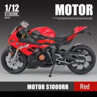 1/12รถมอเตอร์ไซด์ฮอนด้า Cbr1000rr-R Fireblade Sp เหล็กหล่อคอลเลกชันรถของเล่นโมเดลรถจักรยานยนต์ Autobike Shork-Sork ทางวิบากของเล่น Autocycle