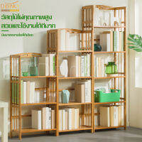 DIDINKA ชั้นวางของ ชั้นเก็บของ ชั้นเก็บสมุด book shelf ชั้นวางหนังสือ ชั้นวางหนังสมุด ชั้นวาง ชั้นวางไม้ ชั้นวางชนิดไม้