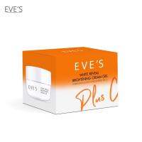 [NEW!!] EVES ครีมเจล อีฟส์ ส้ม พลัส ซี บำรุงผิวหน้า (กล่องส้ม)