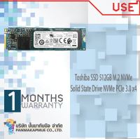 เอสเอสดี Toshiba SSD 512GB M.2 NVMe Solid State Drive NVMe PCIe 3.0 x4