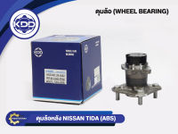 ลูกปืนดุมล้อหลังยี่ห้อ KDD ใช้สำหรับรุ่นรถ NISSAN TIDA ABS (BB176-B/43202-EE500)