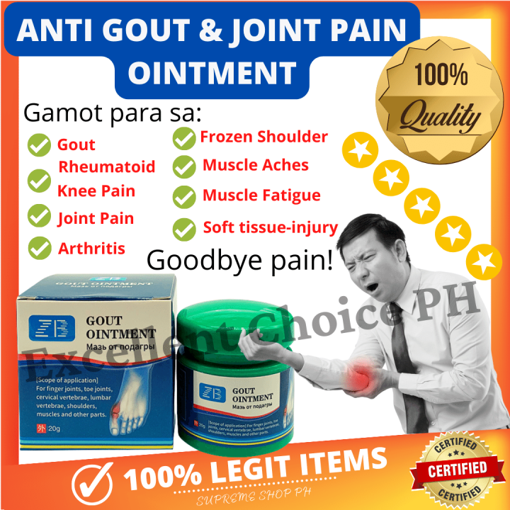 FLASH SALE! 100 ORIGINAL 20g Gout Ointment Treatment Relief for Gout