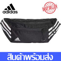 กระเป๋าคาดเอวADIDAS กระเป๋าคาดเอวคาดอก กระเป๋าเอกสารผู้ชายของกระเป๋าสะพายไหล่ กระเป๋าใส่วิ่ง ใส่วิ่งออกกำลังกาย ทรงสวย คุณภาพดี