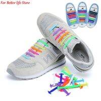 Silicone Lazy Elastic Shoelaces Fashion Unisex Athletic No Tie Shoe Lace Sneakers Fit Quick shoelaces for children adults