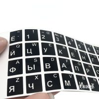 Clear Russian Letters Keyboard Stickers Film Russain Language Letters Keyboard KeyPress Cover for Laptop PC Computer Keyboard Keyboard Accessories