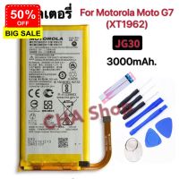 แบตเตอรี่ Motorola Moto G7 (XT1962) Battery JG30 3000mAh รับประกัน 3 เดือน #แบตโทรศัพท์  #แบต  #แบตเตอรี  #แบตเตอรี่  #แบตมือถือ