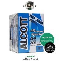 ALCOTT กระดาษถ่ายเอกสาร A4 70 แกรม (5รีม / แพ็ค) - ห่อสีฟ้า