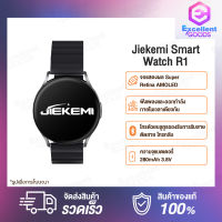 Jiekemi Smart Watch R1 Ultra Retina AMOLED ขนาด 1.43 กันน้ำและกันฝุ่น นาฬิกาสมาร์ทวอทช์ นาฬิกาอัจฉริยะ มารพ้อมกับ สายรัดข้อมืออัจฉริยะ นาฬิกาสมาร์ทวอช