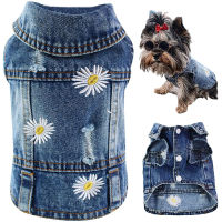 เสื้อผ้าสุนัข Blue Dog Shirt Casual Jeans Jacket Sleevless Vintage Washed Denim Cat Clothes Daisy Embroidery Dog Costume