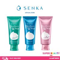 [ฉลากไทย] Flash sale SENKA Perfect Whip Fresh เซนกะ เพอร์เฟ็ค วิป