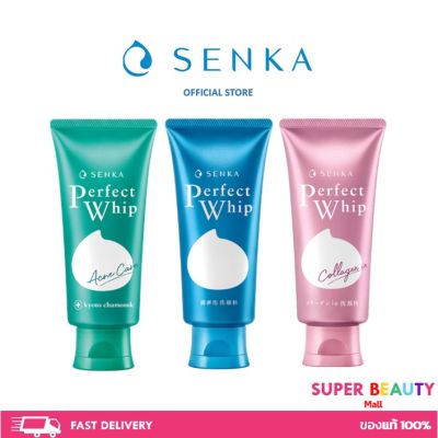 [ฉลากไทย] Flash sale SENKA Perfect Whip Fresh เซนกะ เพอร์เฟ็ค วิป