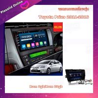 จอแอนดรอยด์ ตรงรุ่น Toyota PRIUS 2011-2016 Ram 2gb/Rom 32gb จอแอนดรอย ขนาด 9" New Android Version จอกระจก IPS