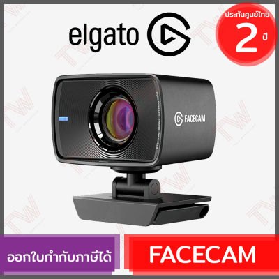 Elgato Facecam Premium Full HD Webcam เว็บแคม ของแท้ ประกันสินค้า 2ปี