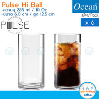 Ocean แก้วน้ำ 285 ml(6ใบ) Pulse Hi Ball B24610 โอเชียน แก้วน้ำผลไม้ แก้วลายริ้วเส้นตรง แก้วน้ำเย็น