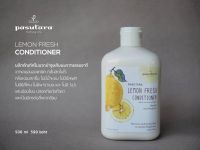 Lemon Conditioner ครีมนวดผมเลมอน พสุธารา ขจัดความมันส่วนเกิน กลิ่นหอมจาก Lemon Organic