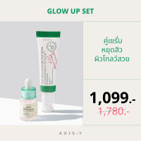 GLOW UP set /คู่เซรั่มหยุดสิว ผิวโกลว์สวย AXIS-Y Dark Spot Correcting Glow Serum +AXIS-Y Spot The Difference Blemish Treatment