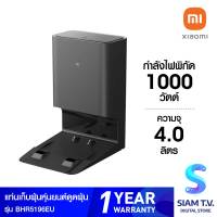 XIAOMI แท่นเก็บฝุ่น Mi Robot Vacuum-Mop 2 Ultra Auto-empty Station โดย สยามทีวี by Siam T.V.