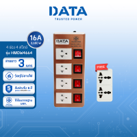 DATA ปลั๊กไฟ ดาต้า 4 ช่อง 4 สวิตช์ รุ่น HMDW4664