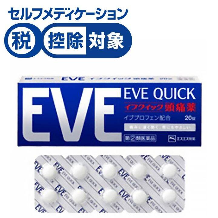 JAPAN EVE QUICK HEADACHE MEDICINE JAPAN PAINKILLER 40 Tabs | Lazada PH