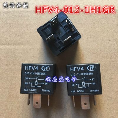 (ใหม่-ของแท้)☼LiFePO4จุด HFV4 012-1H1GR (555) รีเลย์ขนมาโคร40A 4ฟุต12V 14VDC ใหม่เอี่ยม
